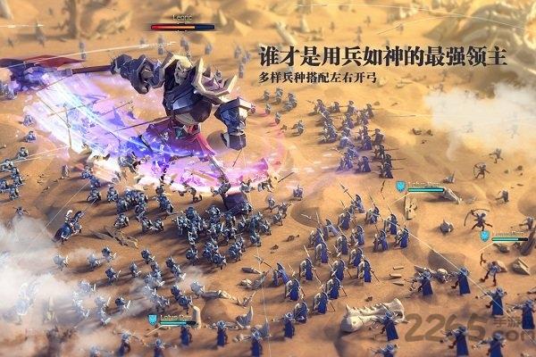 剑与家园360版本下载,剑与家园,360手游,魔幻手游