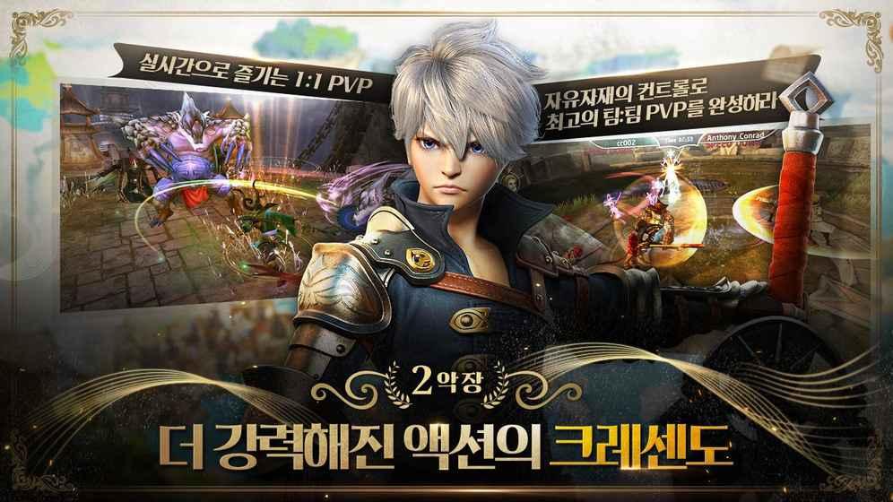 埃忒耳天空之城中文汉化版(暂未上线),埃忒耳天空之城,角色扮演,动作手游,魔幻手游