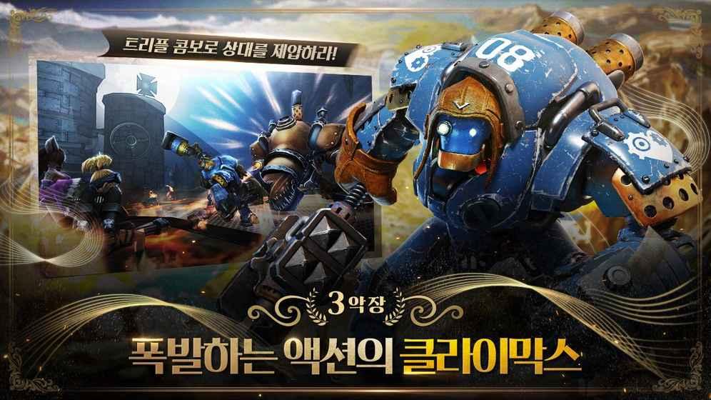 埃忒耳天空之城中文汉化版(暂未上线),埃忒耳天空之城,角色扮演,动作手游,魔幻手游