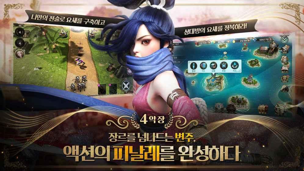 埃忒耳天空之城中文汉化版(暂未上线),埃忒耳天空之城,角色扮演,动作手游,魔幻手游