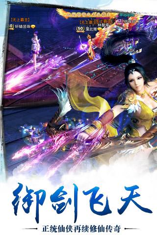 永恒剑主游戏(暂未上线),永恒剑主,角色扮演,战斗手游