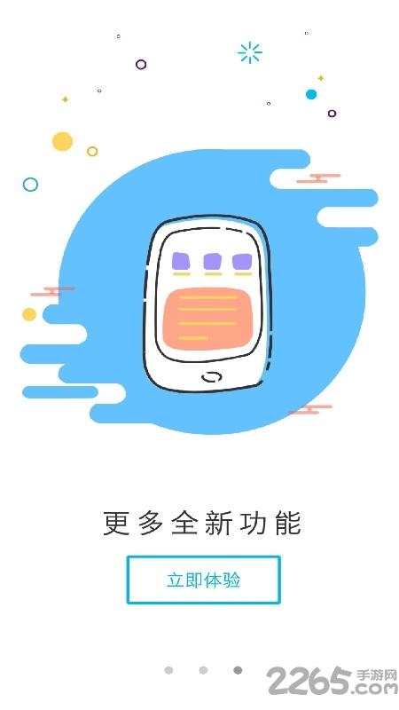 涪陵教育云学生端下载,涪陵教育云,家校app,重庆app