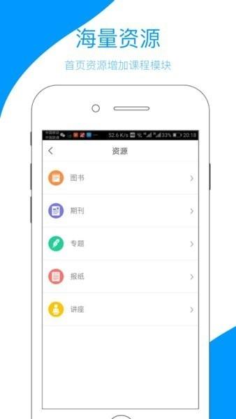江西省终身学习网官方版下载,江西省终身学习网,学习app,江西app
