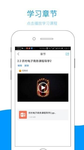 江西省终身学习网官方版下载,江西省终身学习网,学习app,江西app