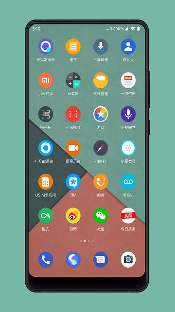 pieplus图标包官方版下载,pieplus图标包,图标app,主题app