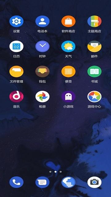 pieplus图标包官方版下载,pieplus图标包,图标app,主题app