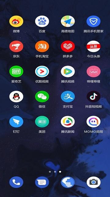 pieplus图标包官方版下载,pieplus图标包,图标app,主题app