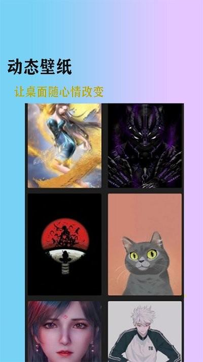 加查club壁纸app下载,加查club壁纸,壁纸app