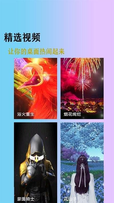 加查club壁纸app下载,加查club壁纸,壁纸app
