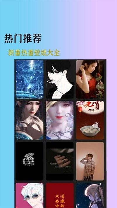 加查club壁纸app下载,加查club壁纸,壁纸app