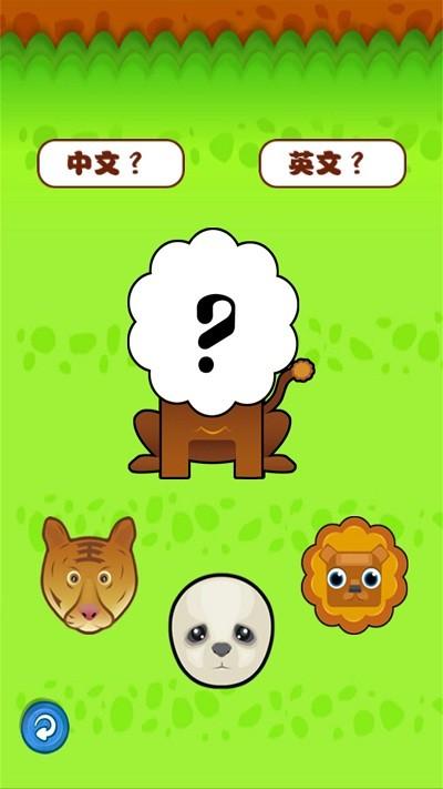 快乐宝贝学动物官方版下载,快乐宝贝学动物,儿童教育app,早教app