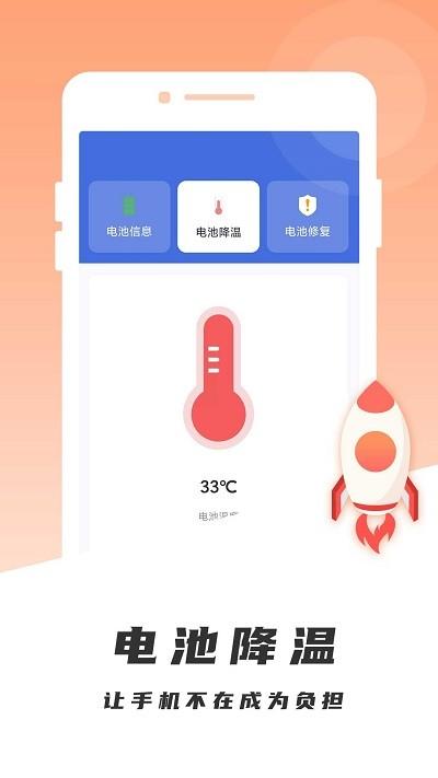 千里计步手机版下载,千里计步,计步app,运动app