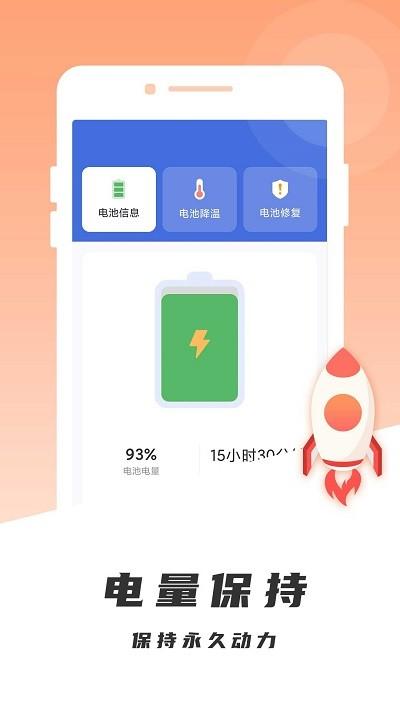 千里计步手机版下载,千里计步,计步app,运动app