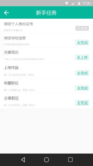 青木云学生版app下载,青木云,学习app,建筑app