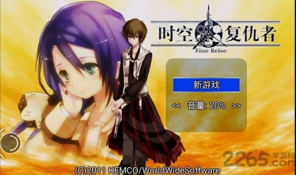 时空复仇者汉化破解版下载,时空复仇者,像素游戏,arpg游戏,日系游戏