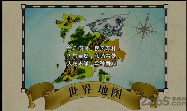 时空复仇者汉化破解版下载,时空复仇者,像素游戏,arpg游戏,日系游戏