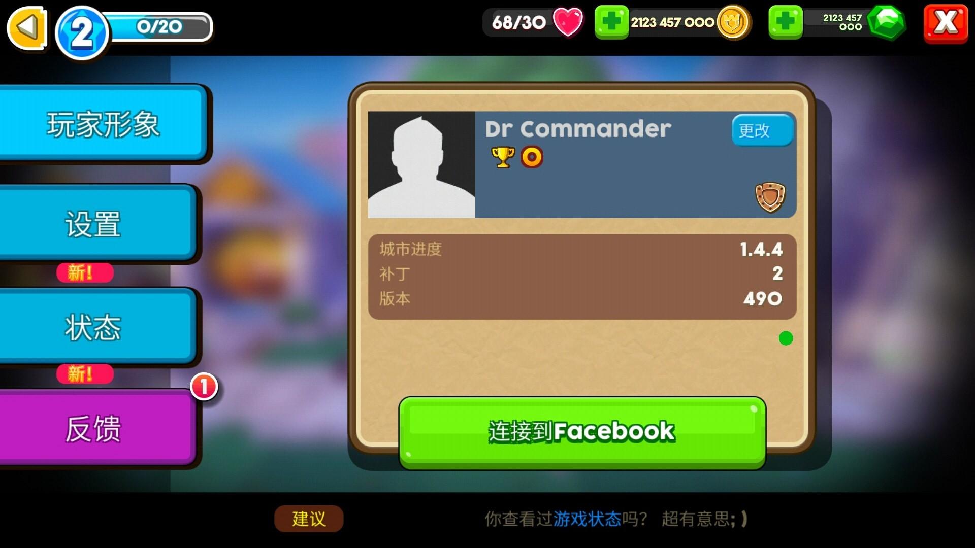 怪兽与首领汉化破解版下载,怪兽与首领,怪物游戏