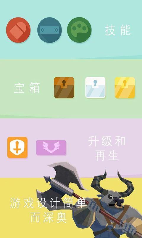 拼十大作战内购破解版下载,拼十大作战,休闲游戏,益智游戏