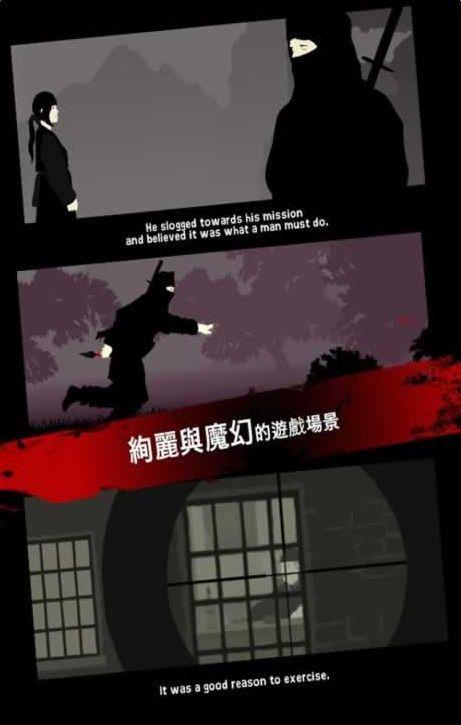 真理之箭手机版下载,真理之箭,解谜手游,动作手游
