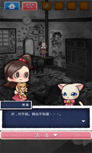 镜之世界不可思议人偶手机版下载,镜之世界不可思议人偶,解谜游戏,冒险游戏
