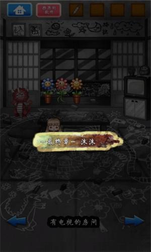 镜之世界不可思议人偶手机版下载,镜之世界不可思议人偶,解谜游戏,冒险游戏