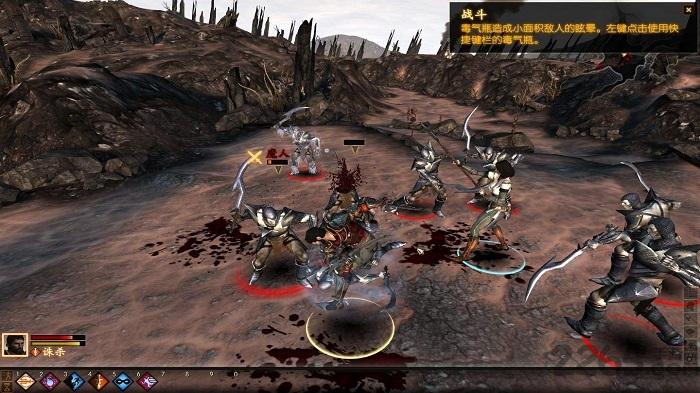 龙腾世纪3中文高压版(暂未上线),龙腾世纪3,魔幻游戏