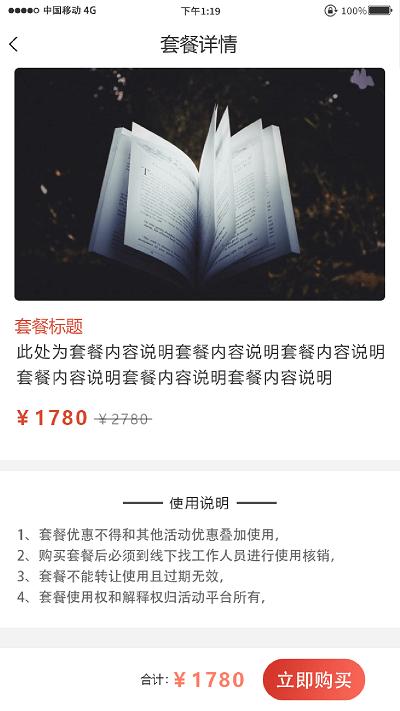妙手倍佳学生端下载,妙手倍佳,练字app,书法app