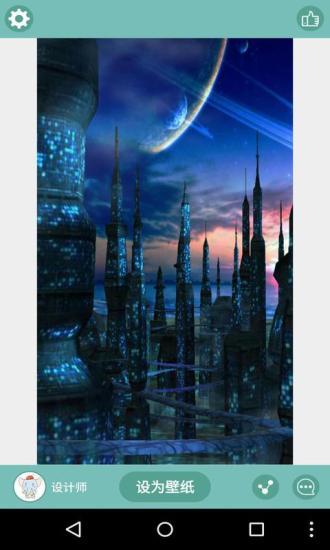 3d蓝色星球最新版(梦象动态壁纸)下载,3d蓝色星球,壁纸app,锁屏app