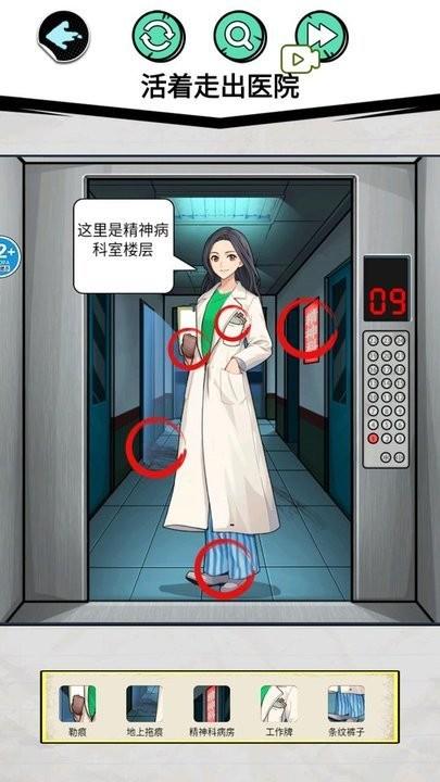 惊魂女友游戏最新版下载,惊魂女友,解谜游戏