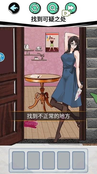 惊魂女友游戏最新版下载,惊魂女友,解谜游戏