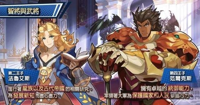 失落的龙约国际版下载,失落的龙约,魔幻手游,冒险手游