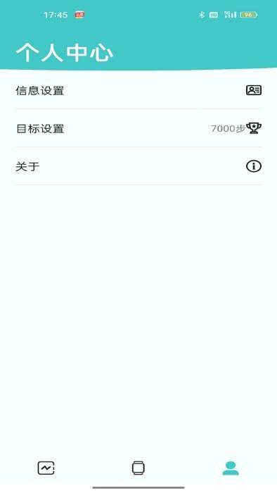 band v3官方版下载,bandv3,手环app,穿戴app