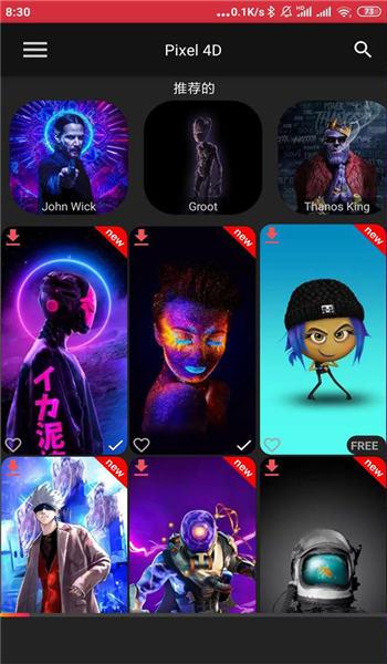 pixel 4d壁纸app下载,pixel4d,壁纸app