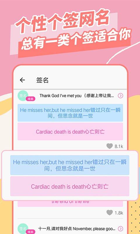 美易编辑器app下载,美易编辑器,壁纸app,美化app