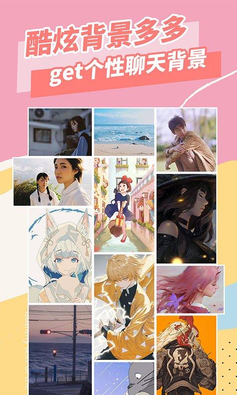 美易编辑器app下载,美易编辑器,壁纸app,美化app