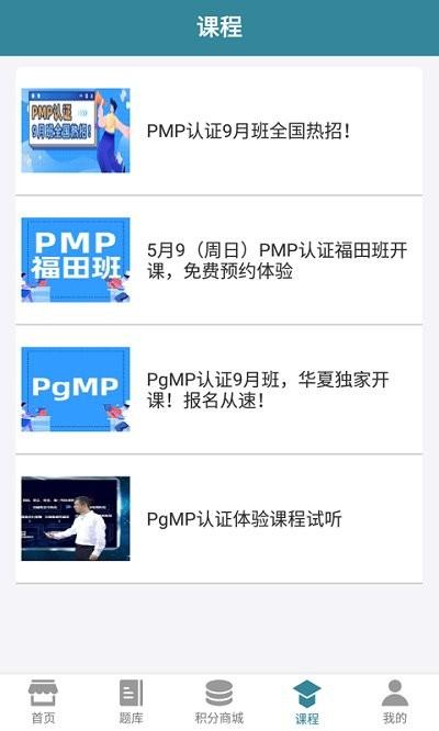 软考宝典app下载,软考宝典,题库app,考试app
