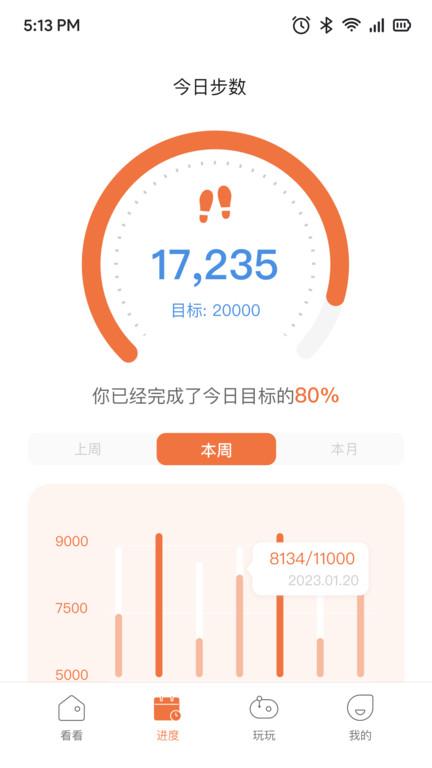 一米健方app下载,健身app,一米健方